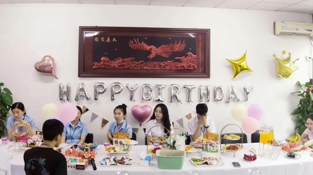 員工生日會(huì)