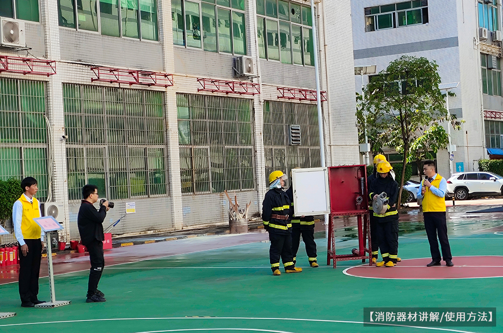 消防演習6消費器材1.jpg