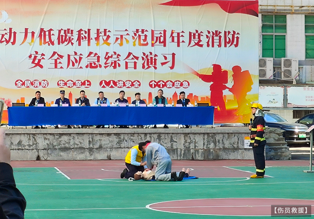 消防演習3傷員救援.jpg