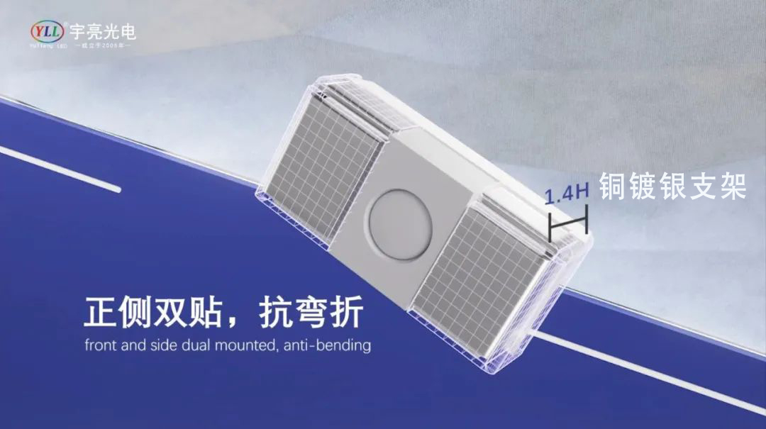 3014側(cè)發(fā)光,銅鍍銀支架,銅支架封裝工藝