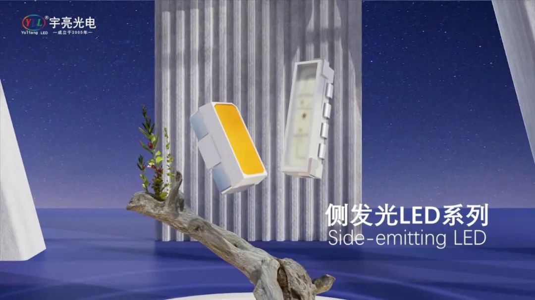 3014側(cè)發(fā)光,銅鍍銀工藝封裝